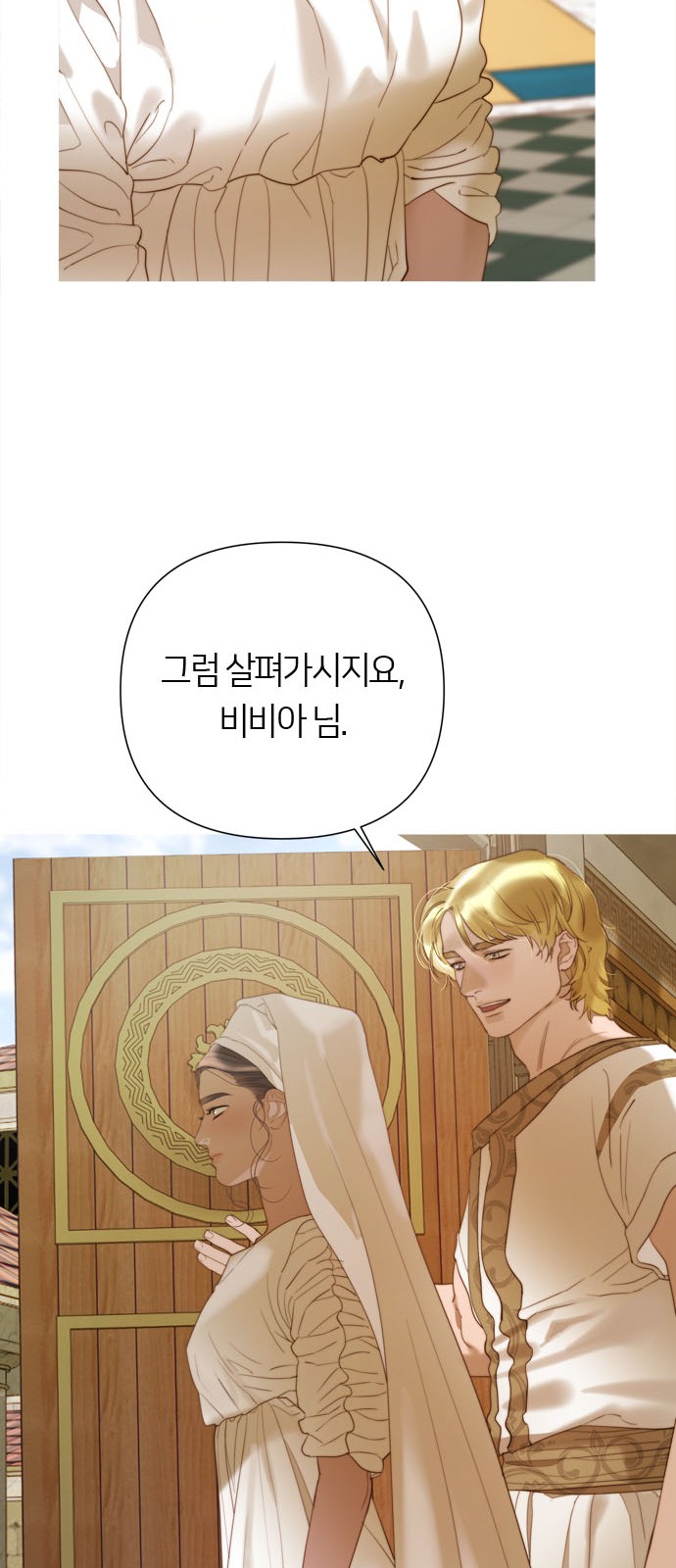75 페이지