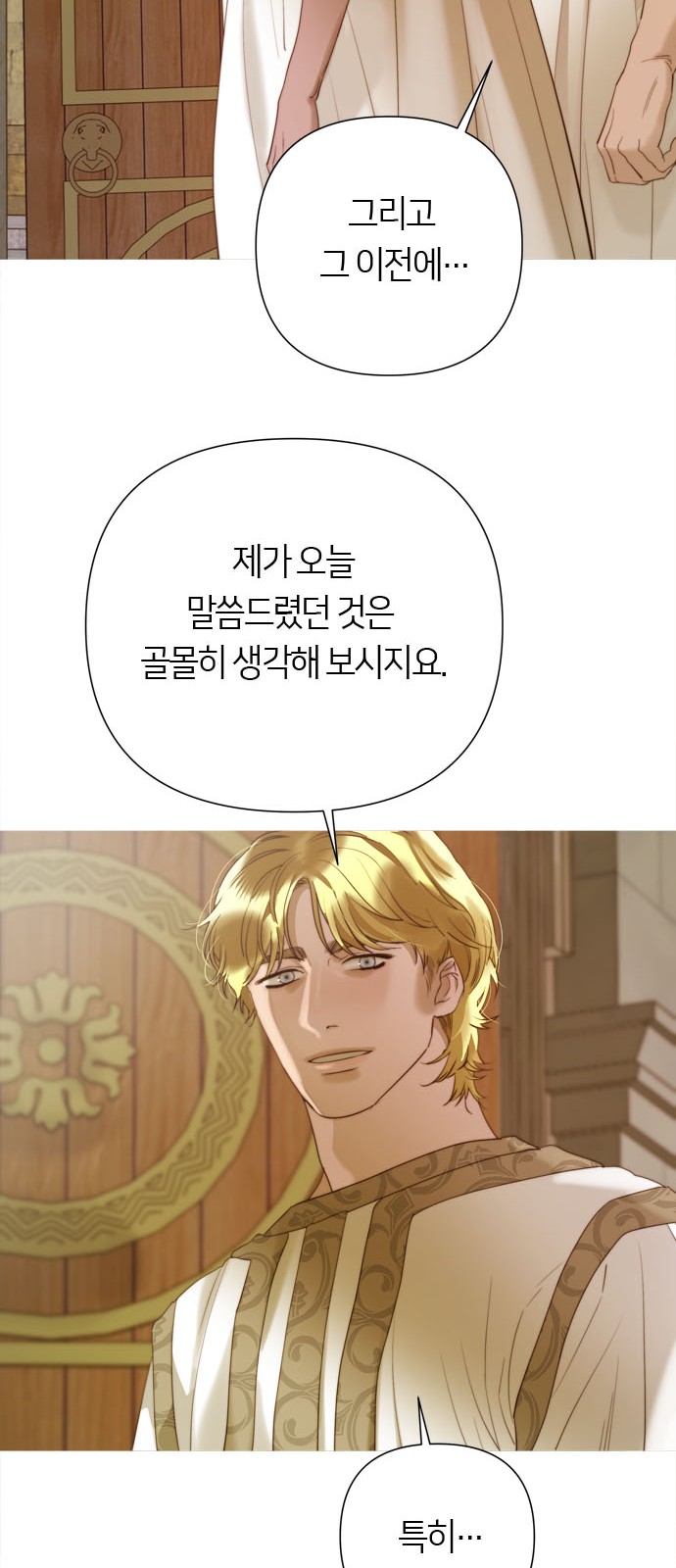 76 페이지