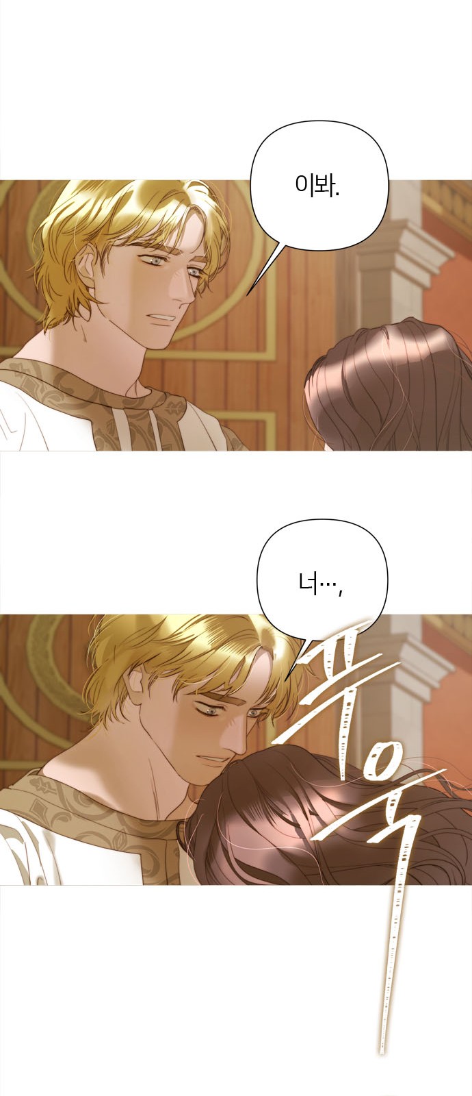 81 페이지
