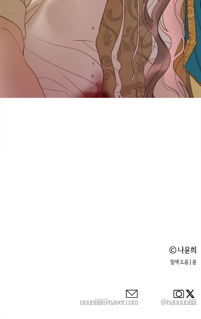 86 페이지