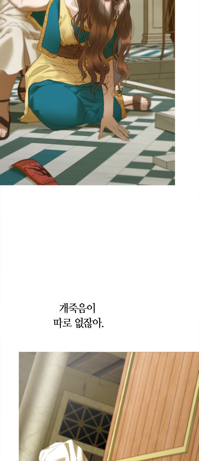23 페이지