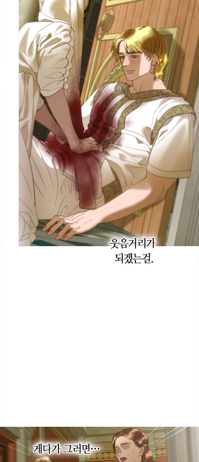 24 페이지
