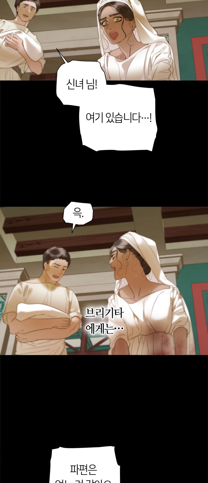 33 페이지