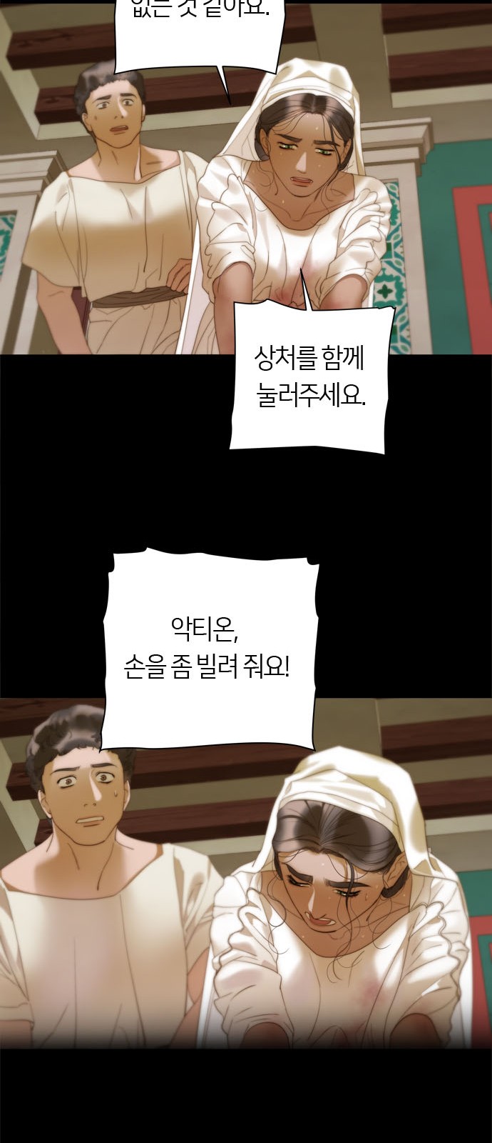 34 페이지