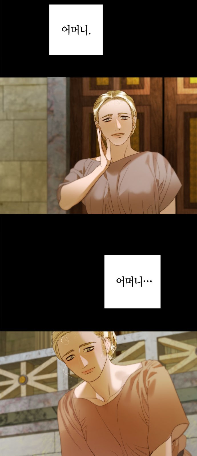 39 페이지