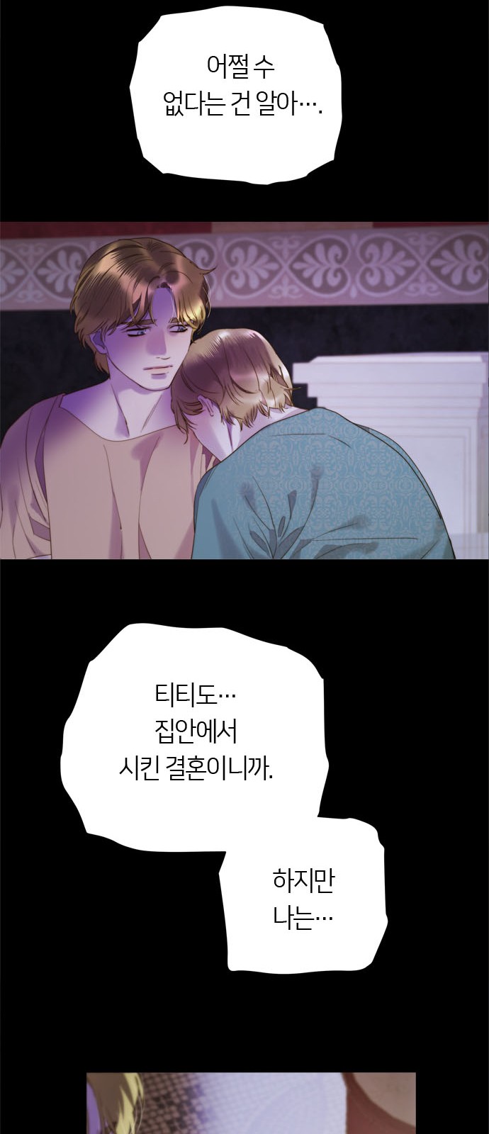 67 페이지