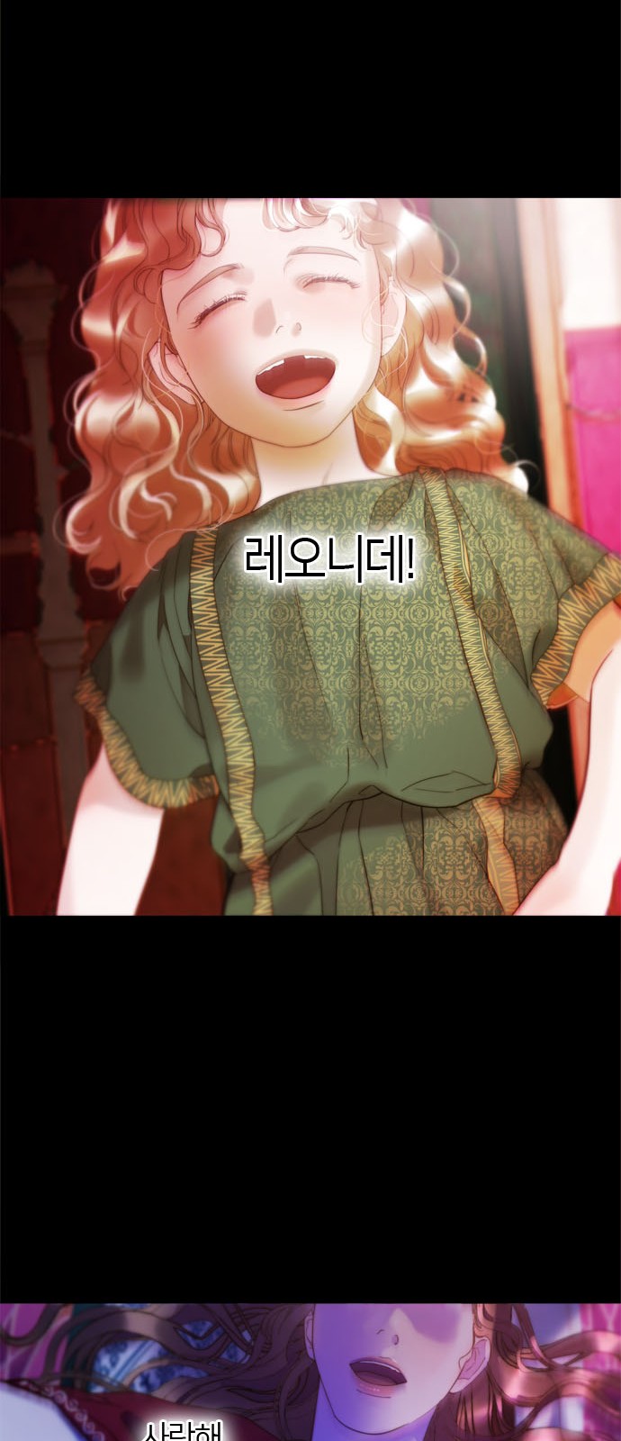 74 페이지