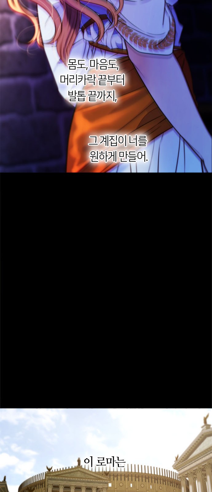 77 페이지