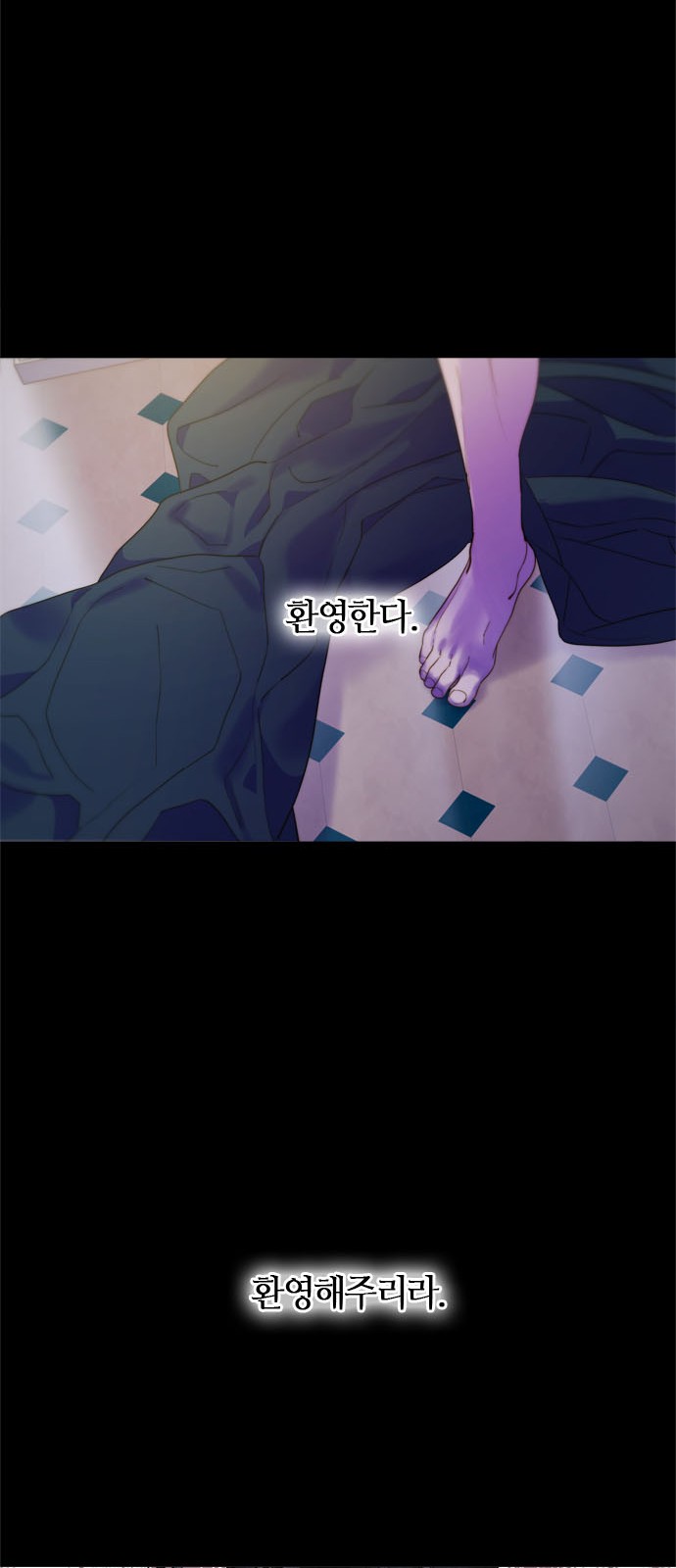 79 페이지