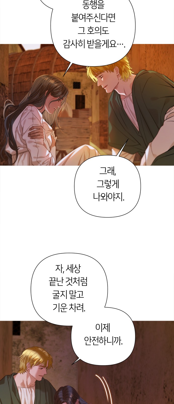100 페이지