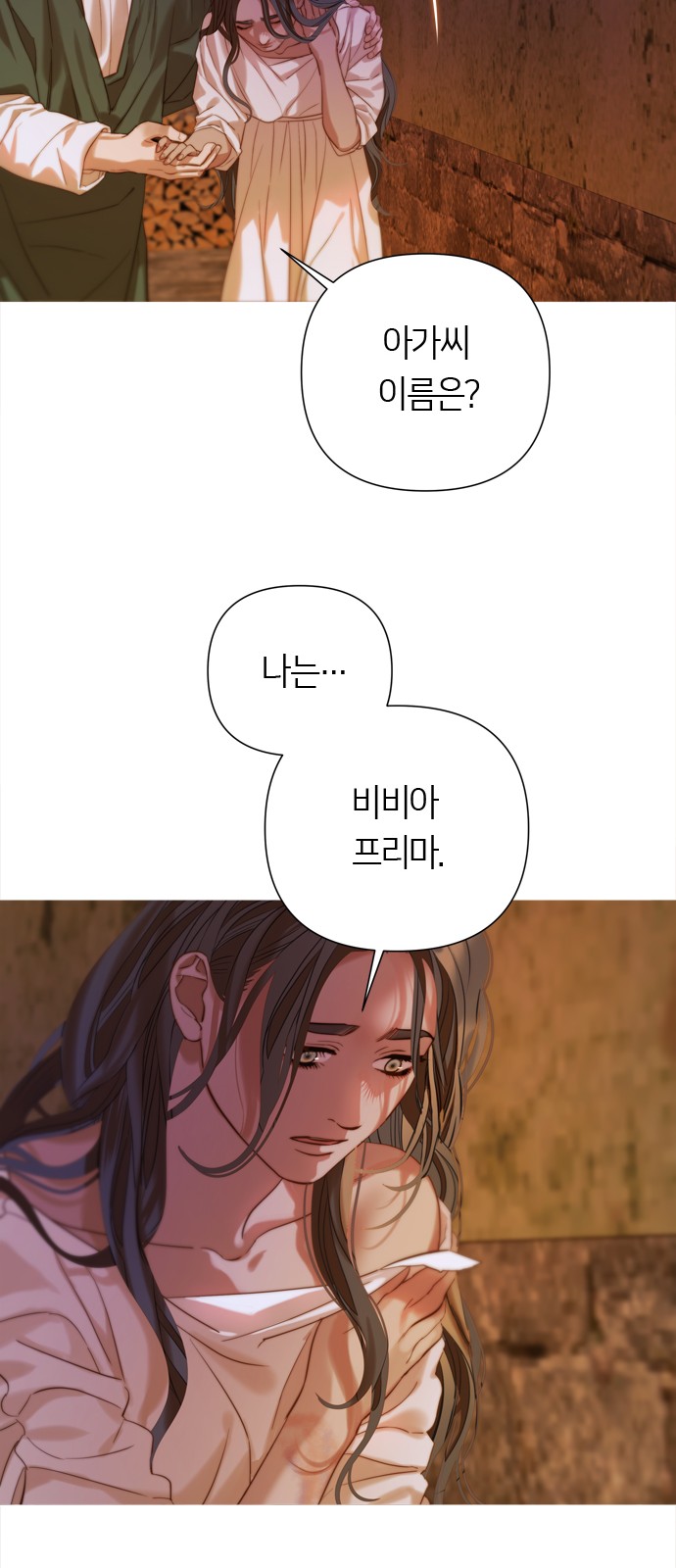 101 페이지