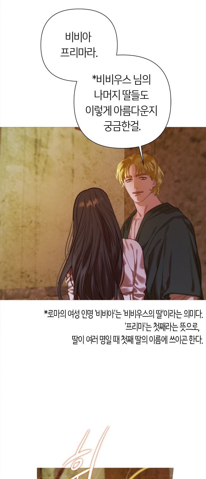 102 페이지