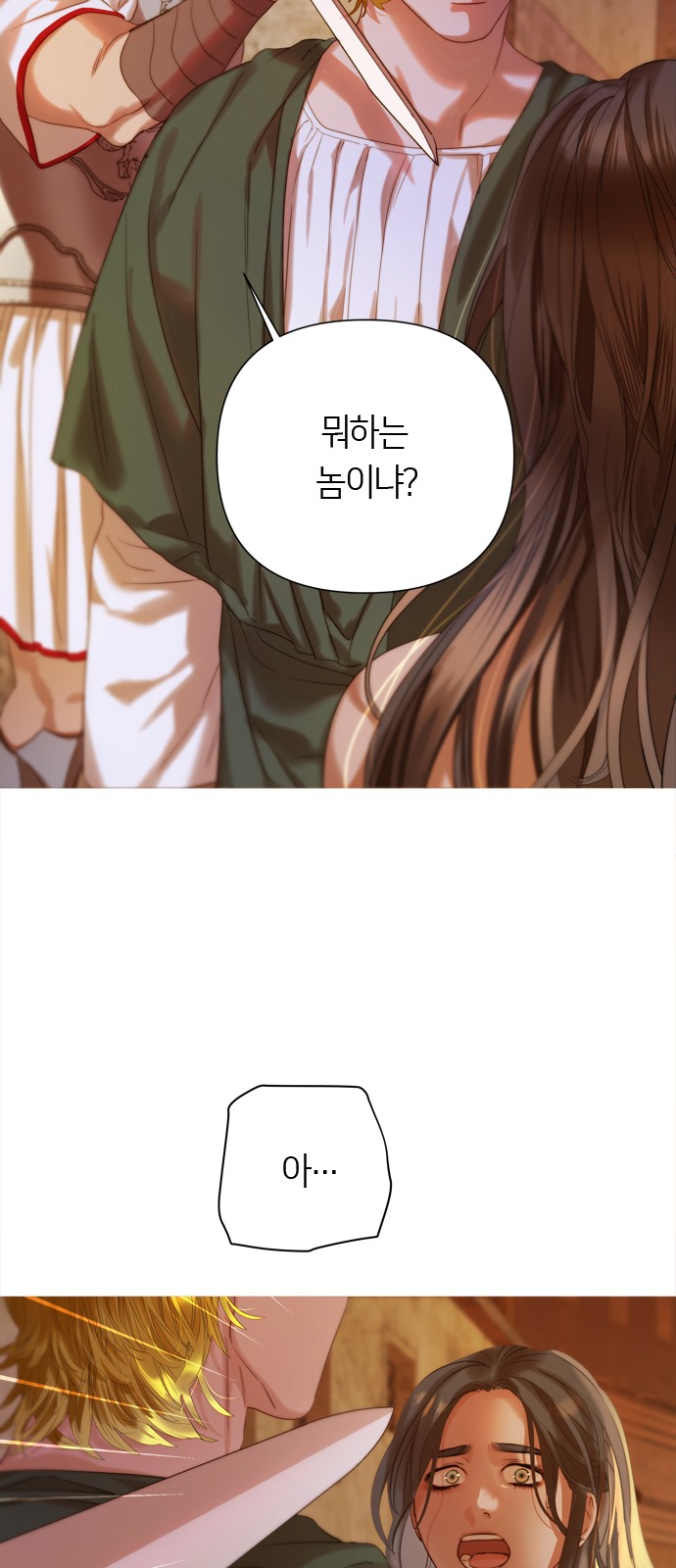 105 페이지