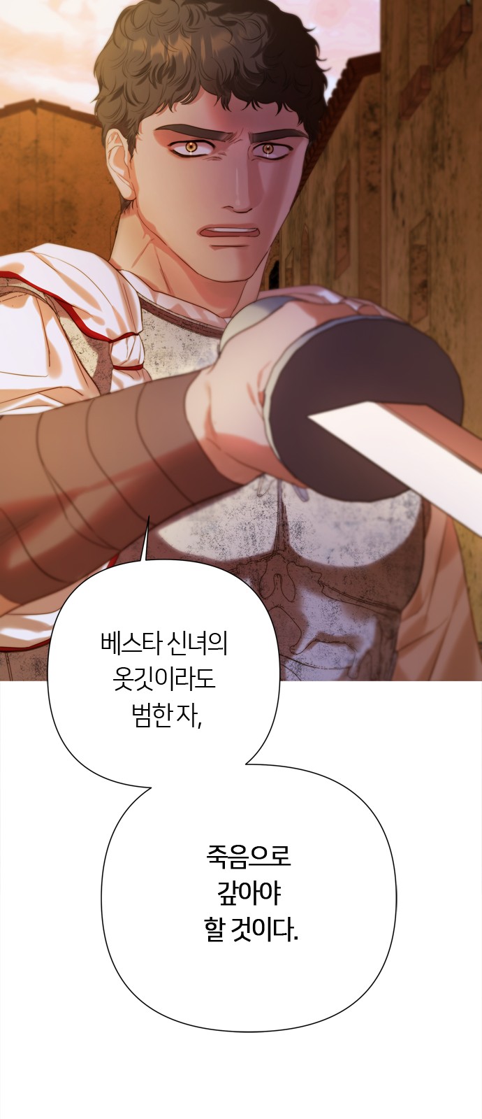 111 페이지