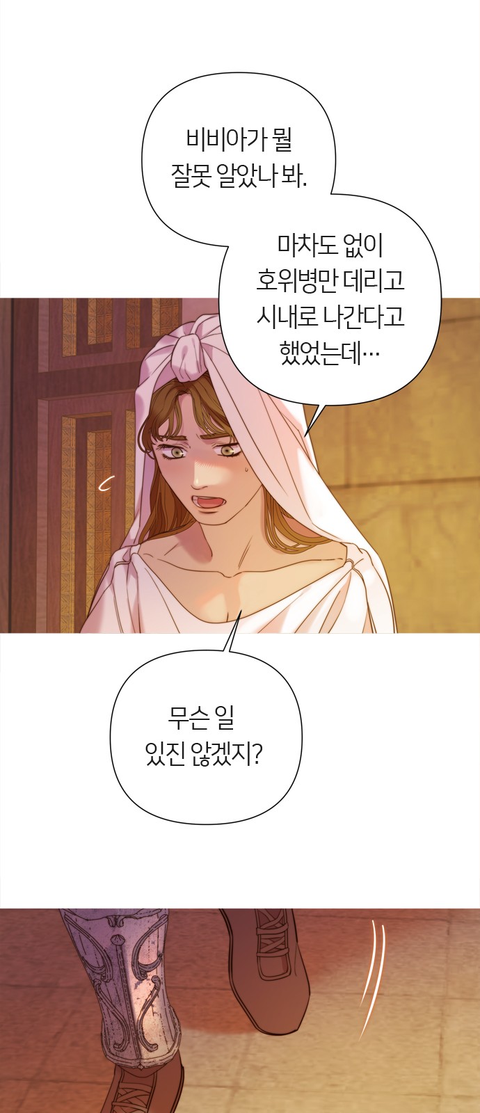 28 페이지