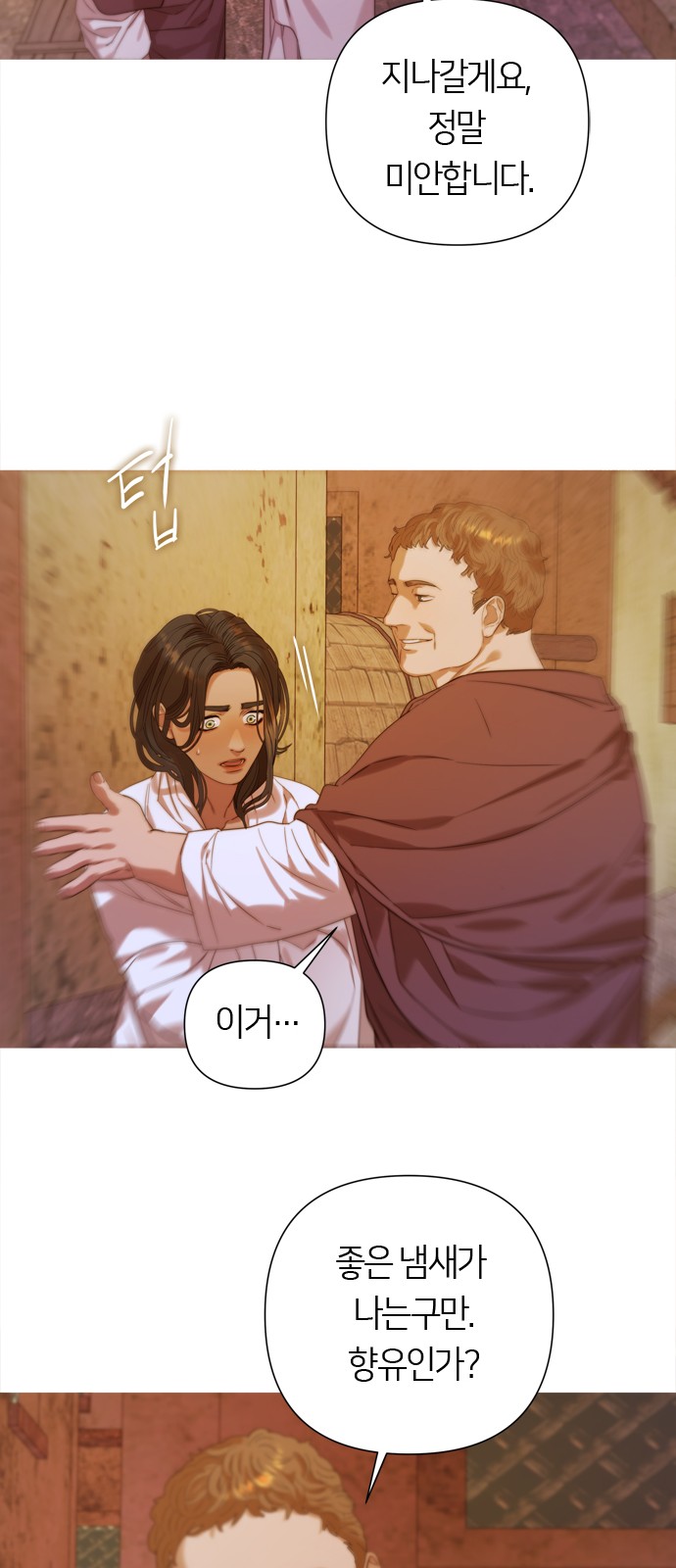 41 페이지
