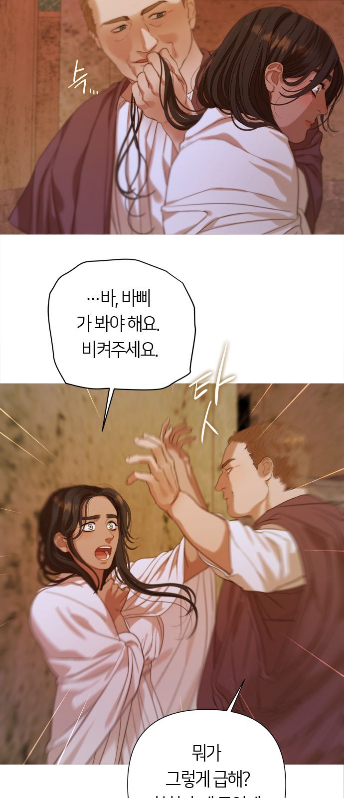 42 페이지