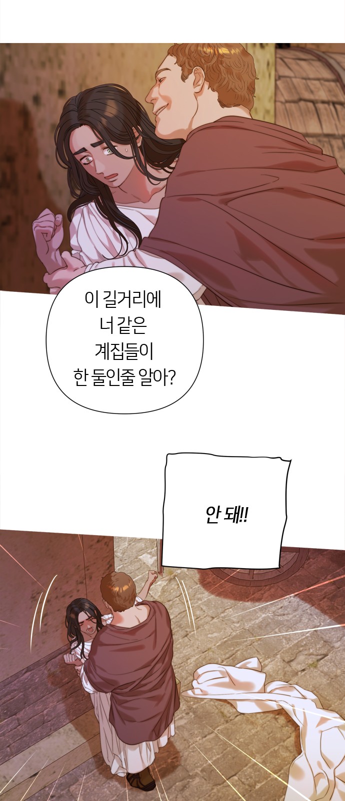 48 페이지
