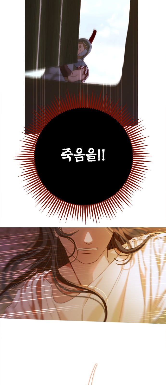 64 페이지