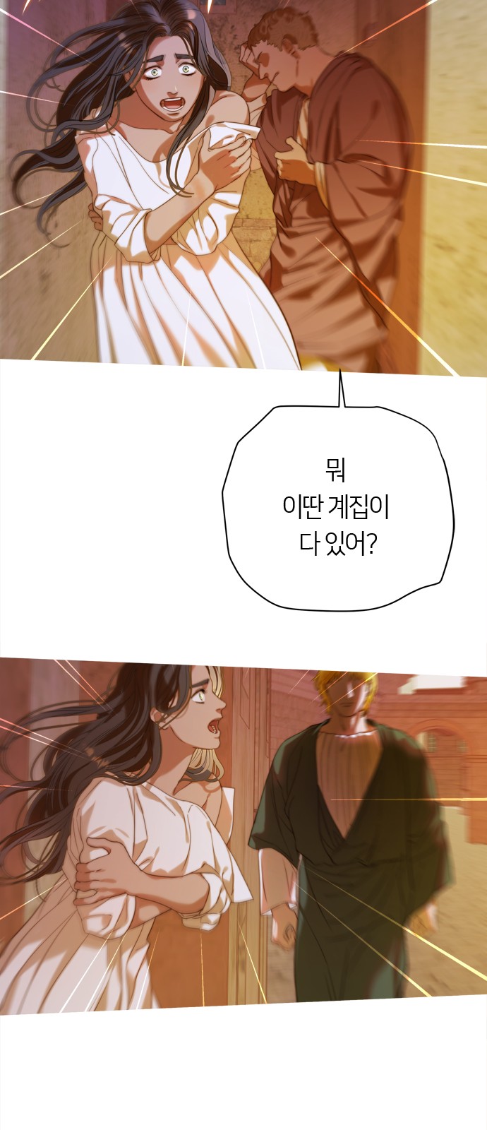 67 페이지