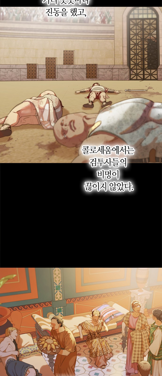 7 페이지