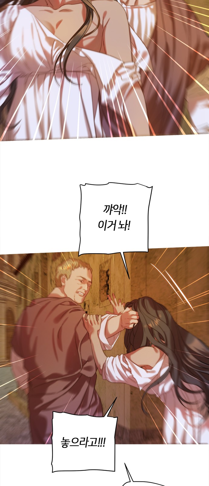 71 페이지
