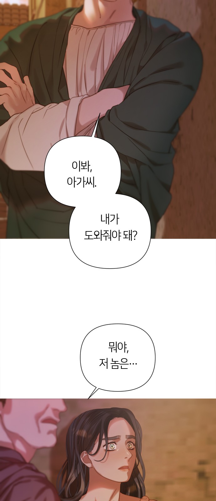 76 페이지