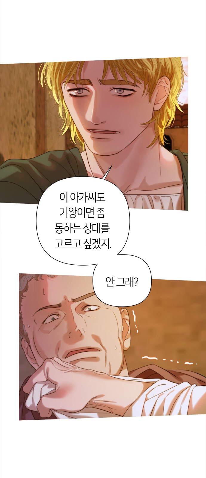81 페이지