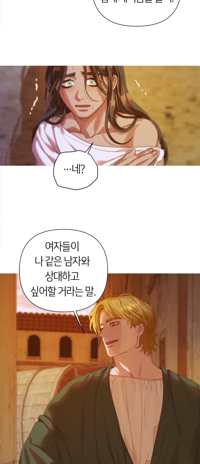 84 페이지