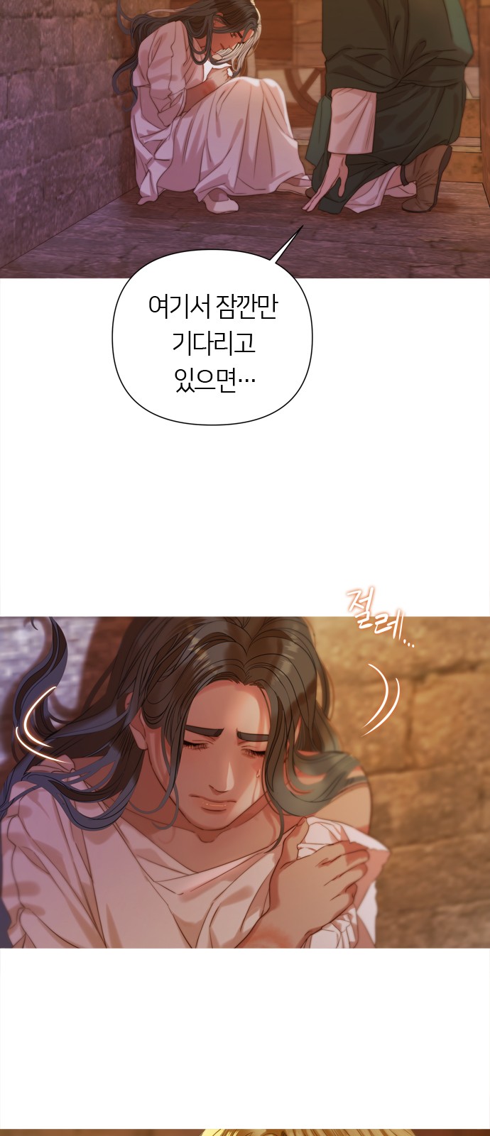 89 페이지