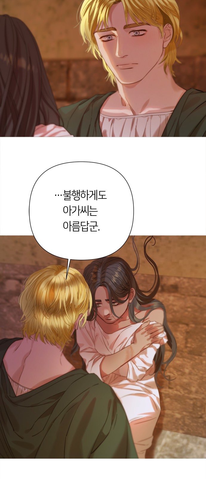 90 페이지