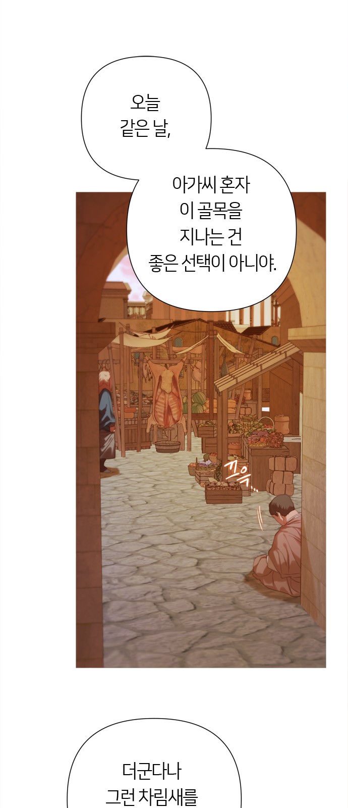 91 페이지