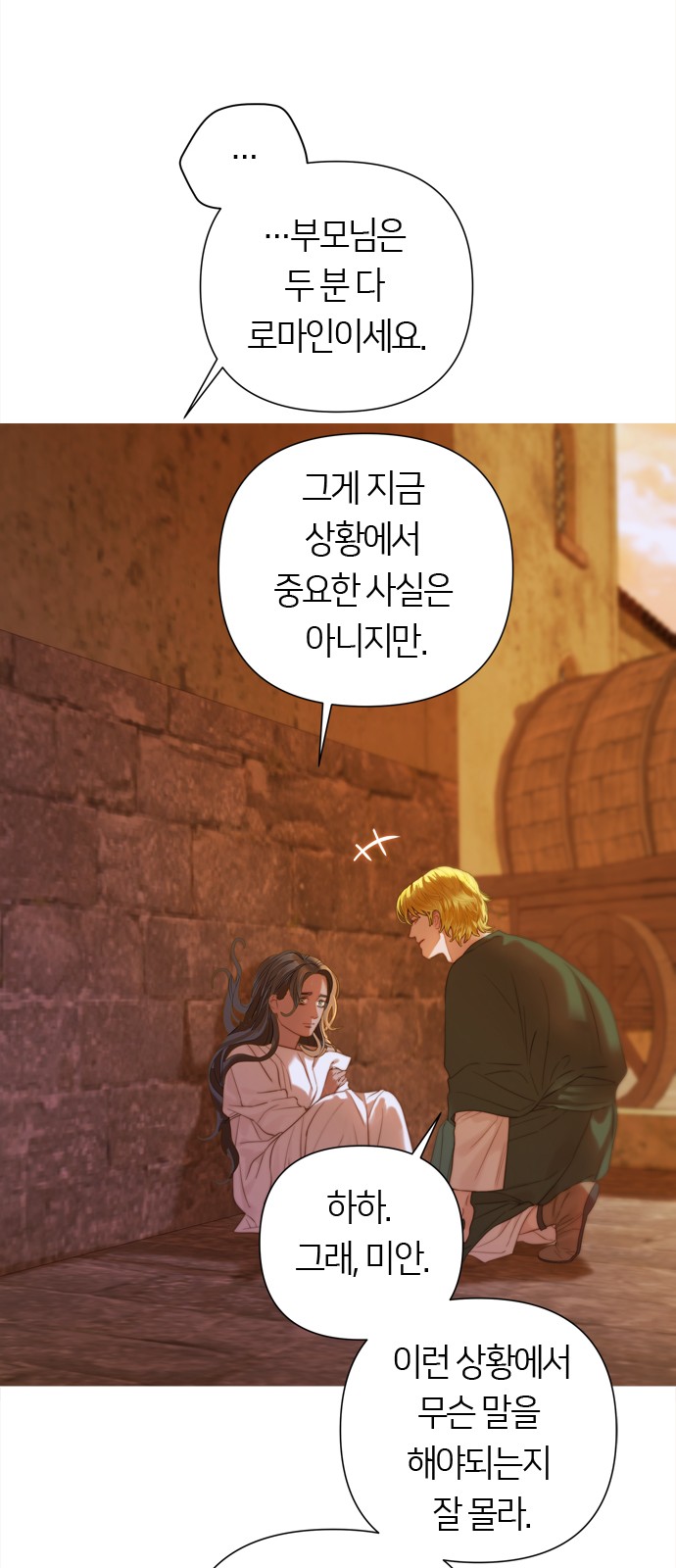 95 페이지