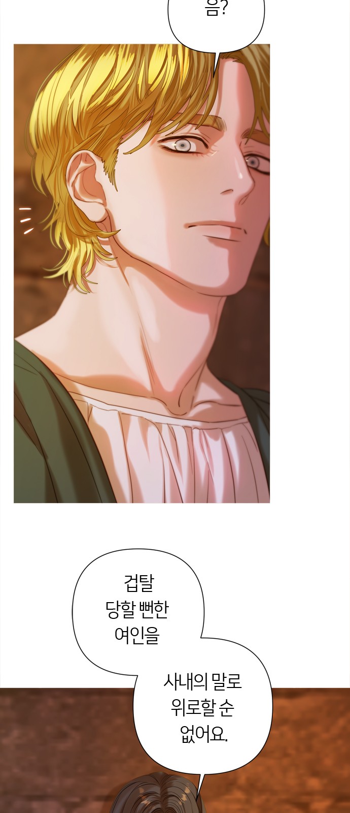 97 페이지