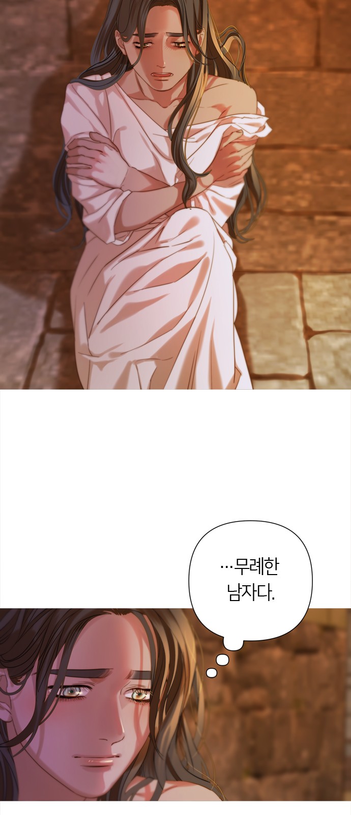 98 페이지