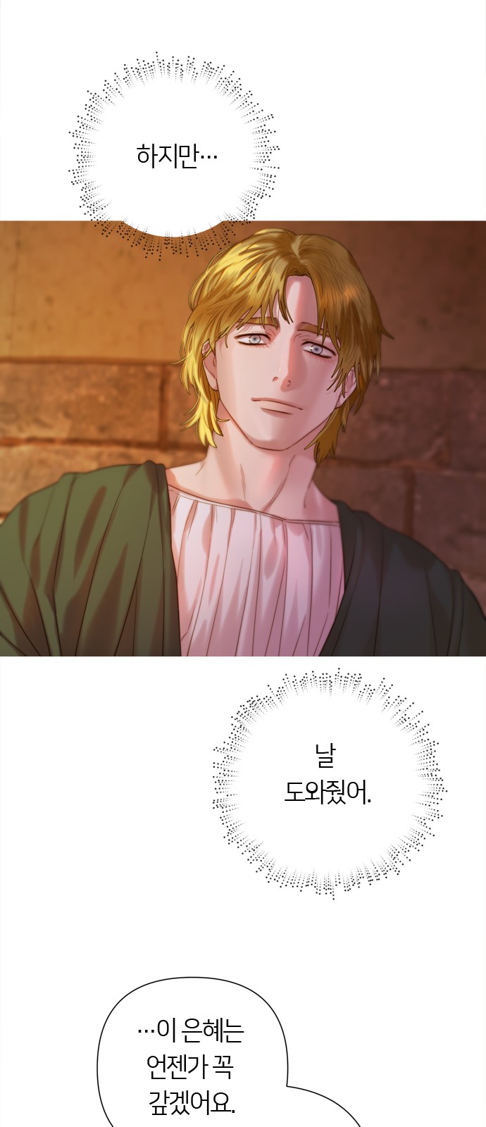 99 페이지