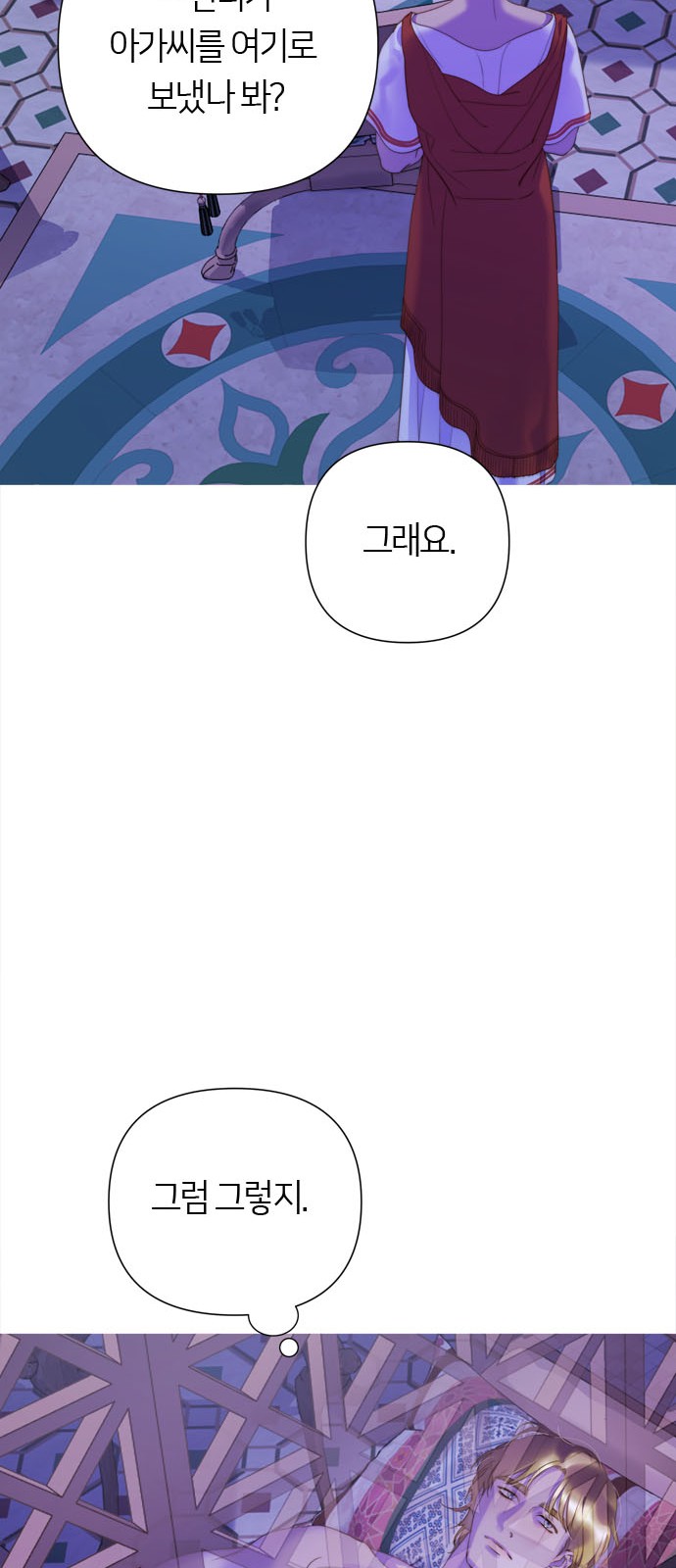 12 페이지