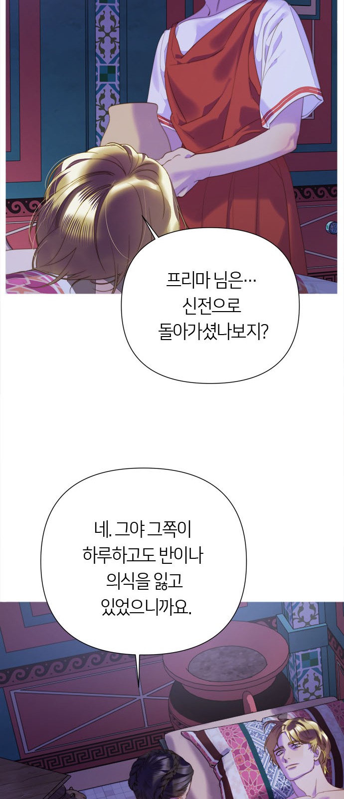 15 페이지