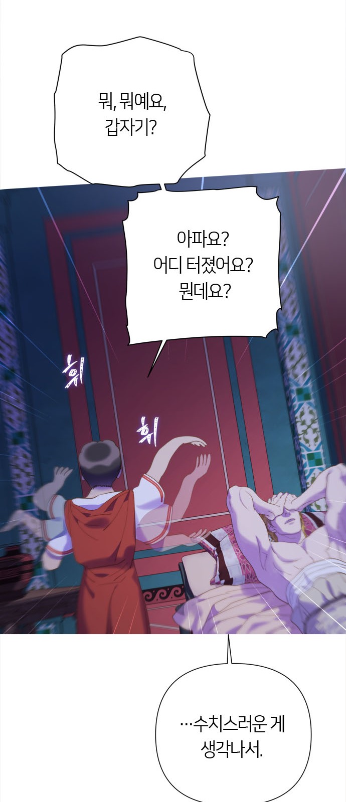 28 페이지