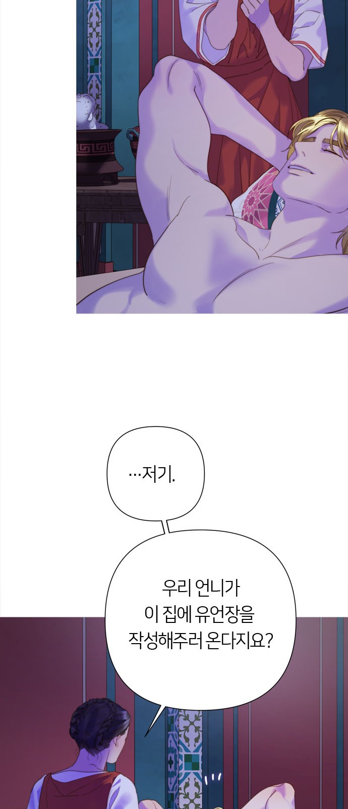 35 페이지