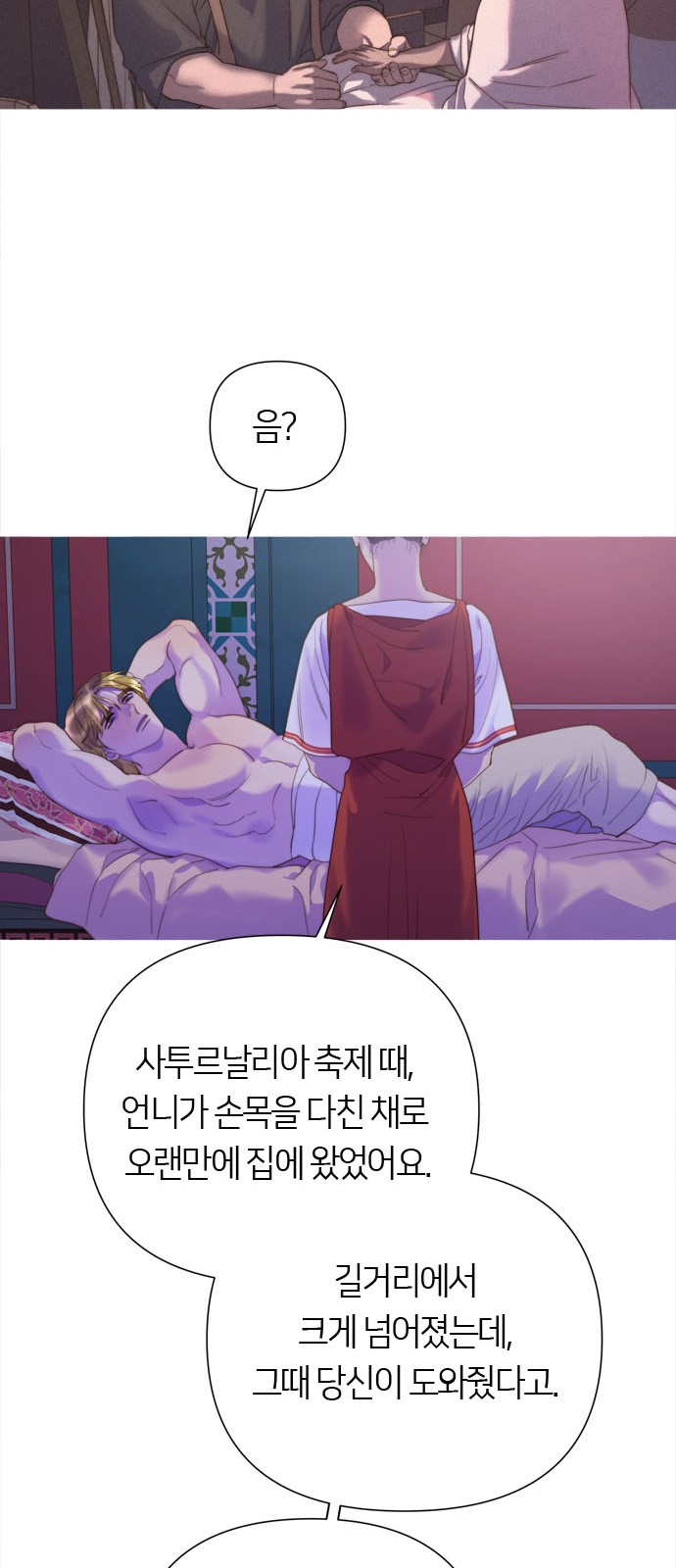 37 페이지