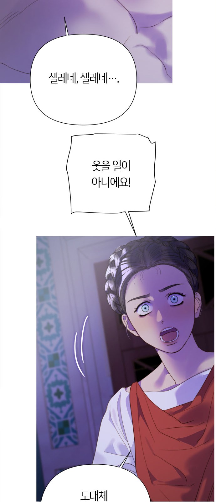 43 페이지