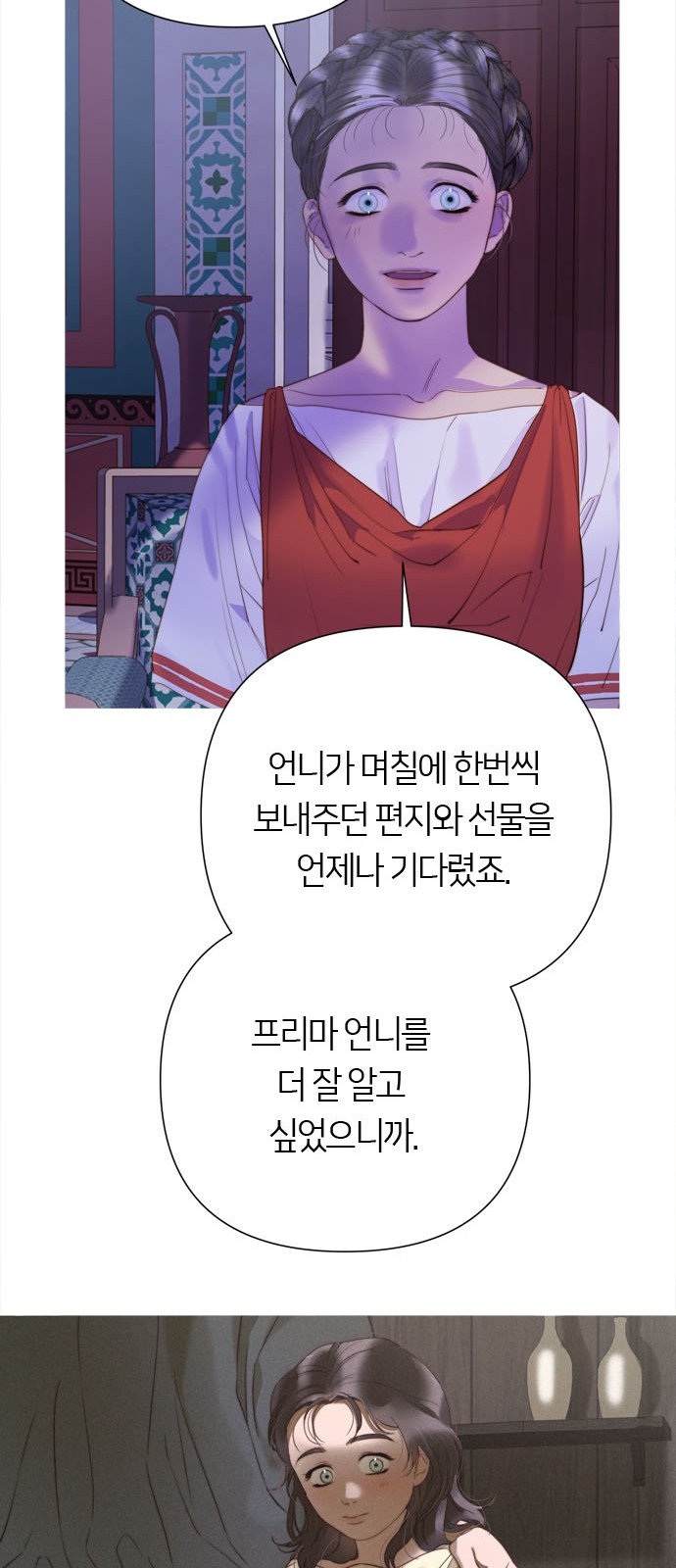 53 페이지