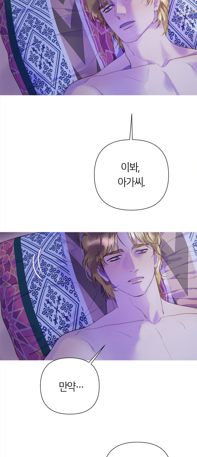 59 페이지