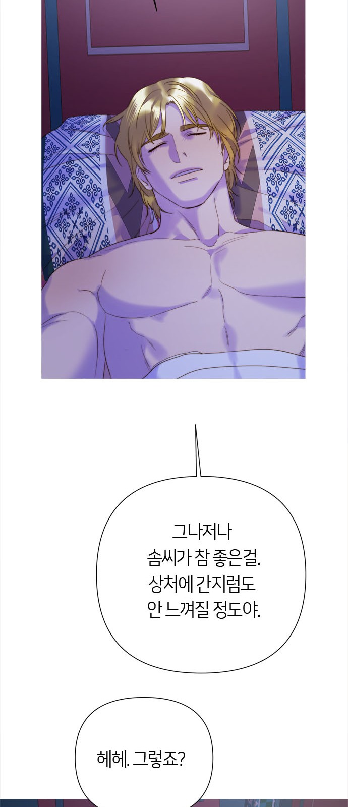 62 페이지