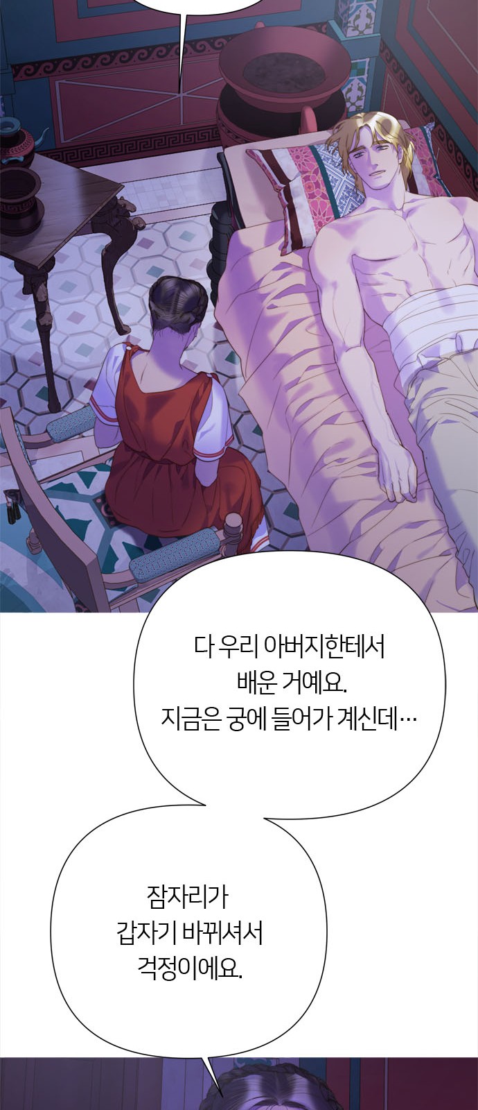 63 페이지