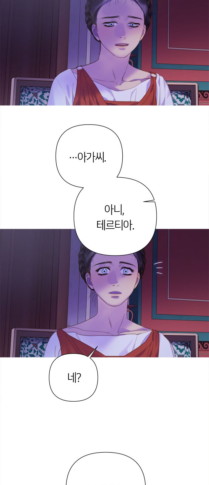 64 페이지