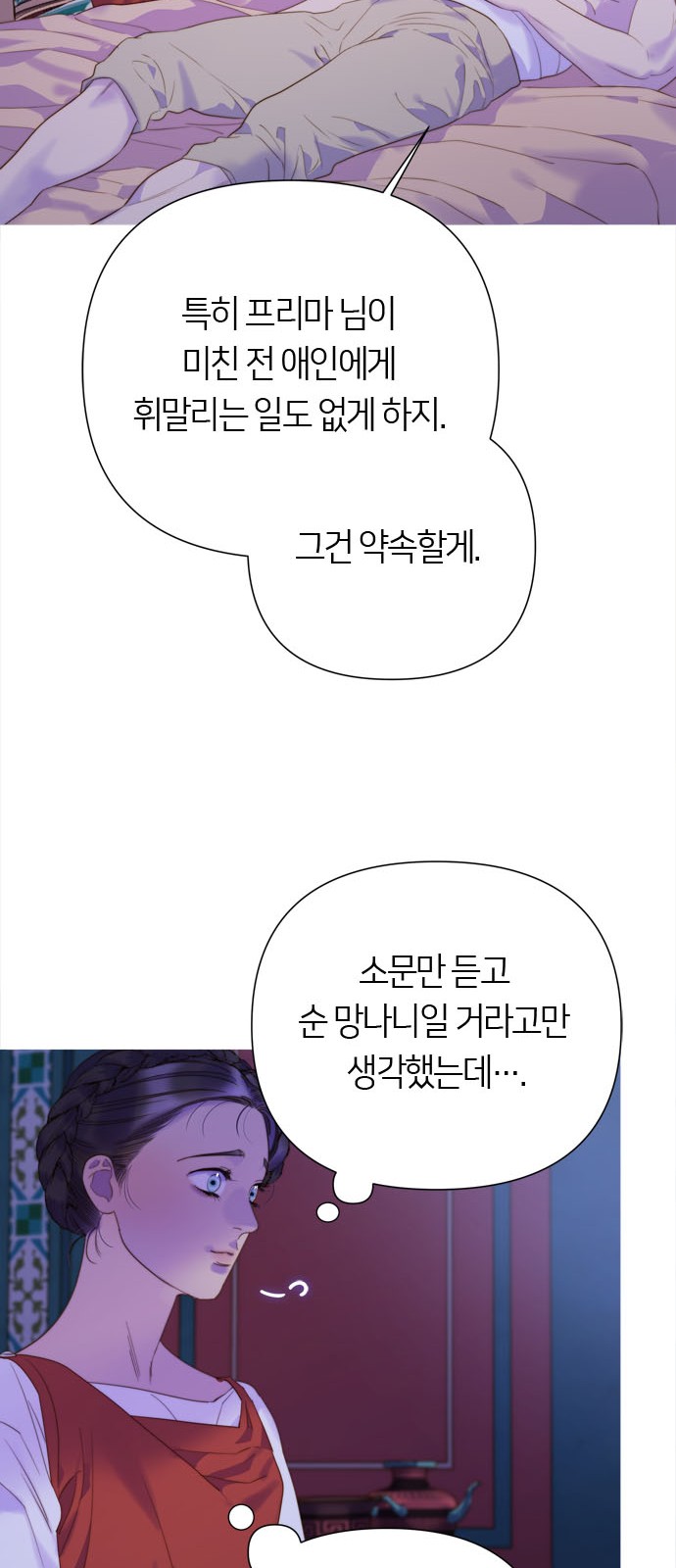 66 페이지