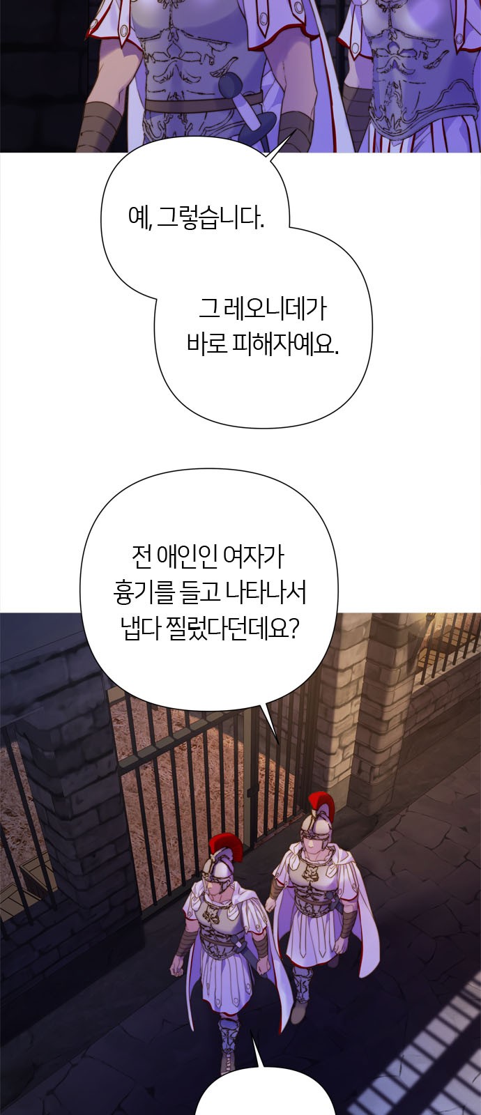 74 페이지