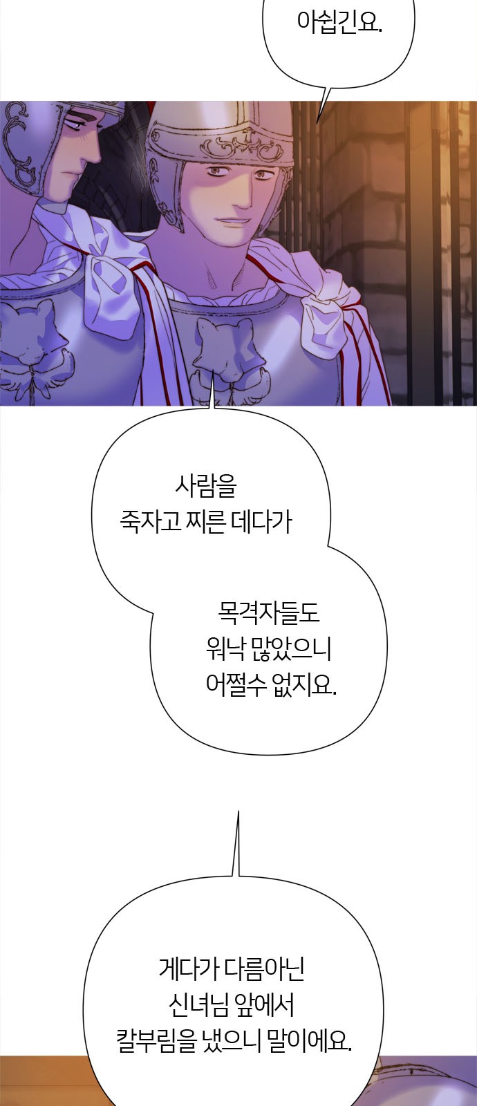 76 페이지